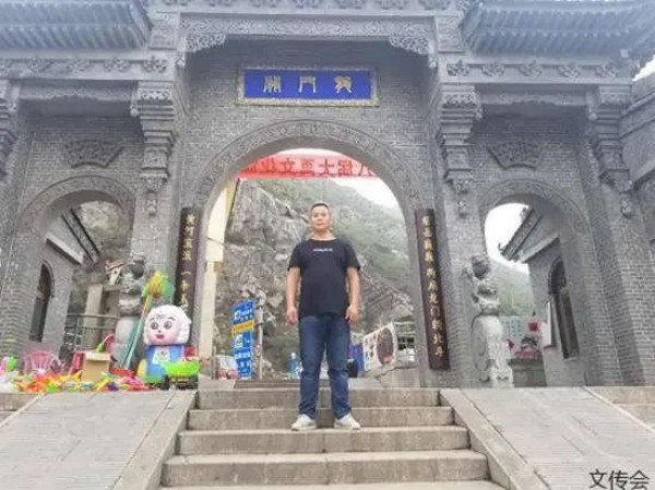 探秘国学文化研究者李安国：解析命运与化解之道